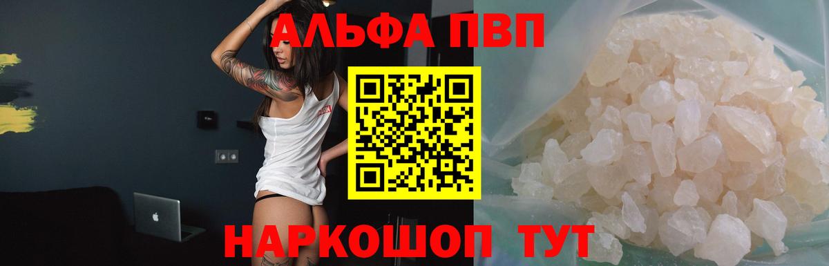 КОКАИН  Алексеевка  МАРИХУАНА  Вход с VPN  МЕТАДОН  МЕФ кристаллы  ГАШ  ЭКСТАЗИ 