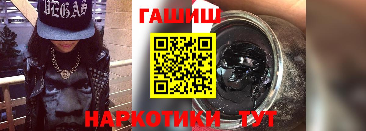 ГАШИШ индика сатива Алексеевка