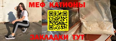 прущие крисы Абинск