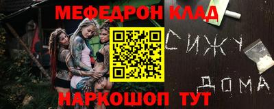 прущие крисы Абинск