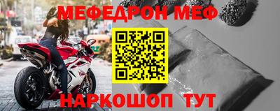 прущие крисы Абинск