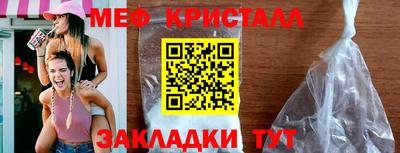 тгк Абакан