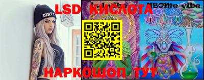 прущие крисы Абинск