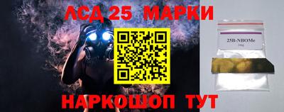 ПСИЛОЦИБИНОВЫЕ ГРИБЫ Азнакаево