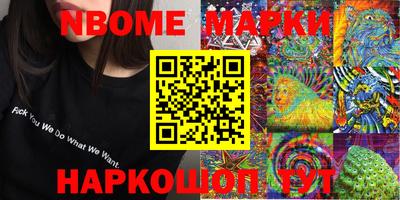 прущие крисы Абинск