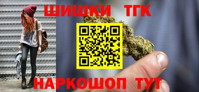 тгк Абакан