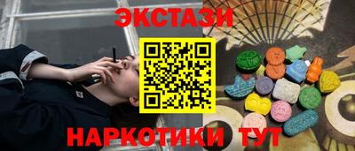 прущие крисы Абинск