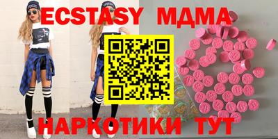 тгк Абакан