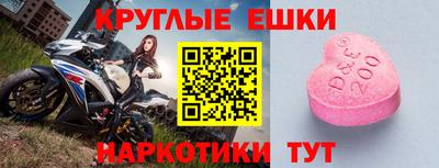 прущие крисы Абинск