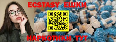 тгк Абакан