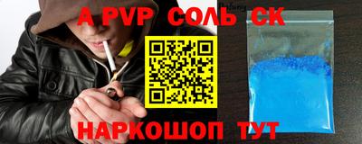 ПСИЛОЦИБИНОВЫЕ ГРИБЫ Азнакаево