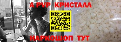 тгк Абакан