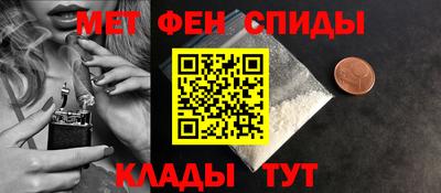 прущие крисы Абинск