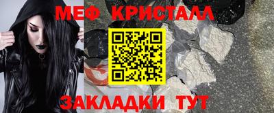 тгк Абакан