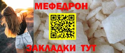 тгк Абакан