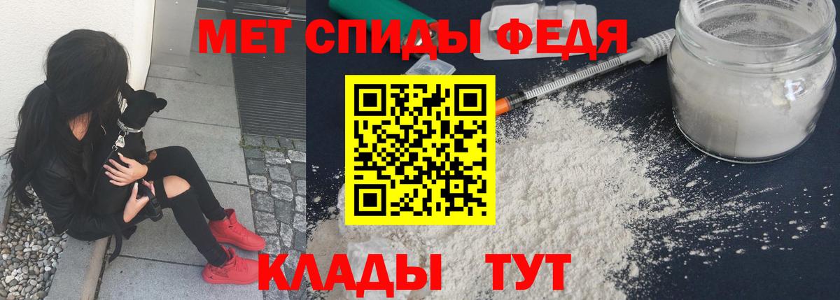 Первитин витя  Вход с VPN  Алексеевка 
