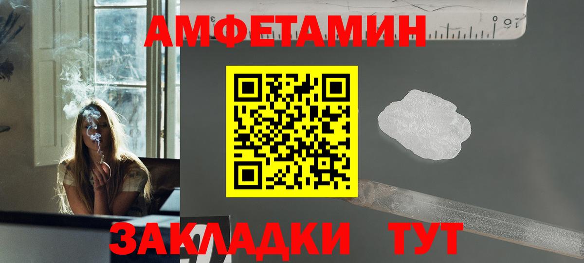 Метамфетамин Декстрометамфетамин 99.9% Алексеевка