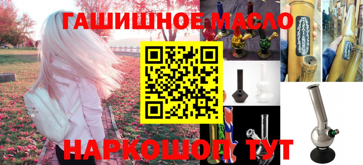 Дистиллят ТГК Wax  Вход с VPN  Алексеевка 