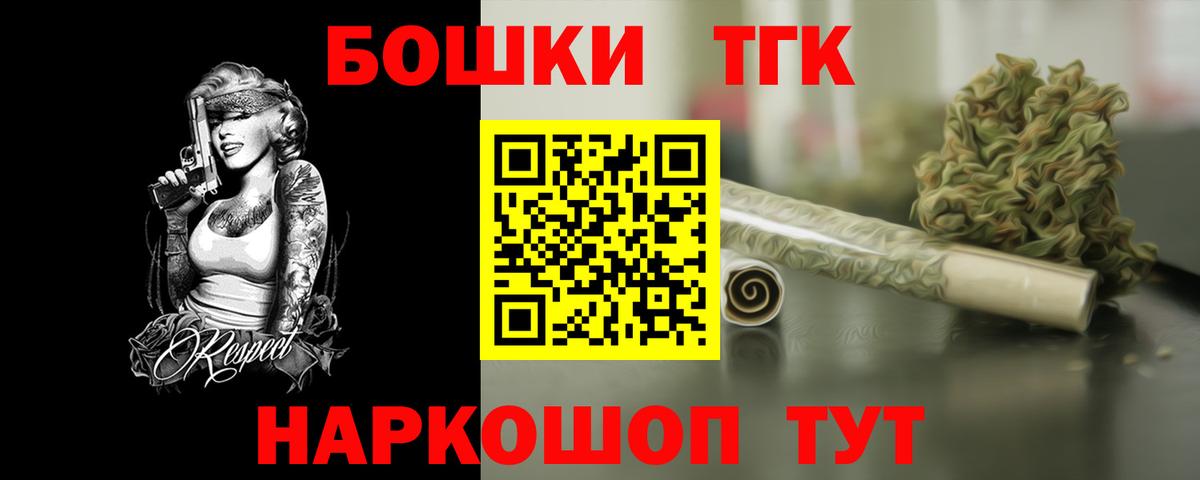 Конопля план Алексеевка